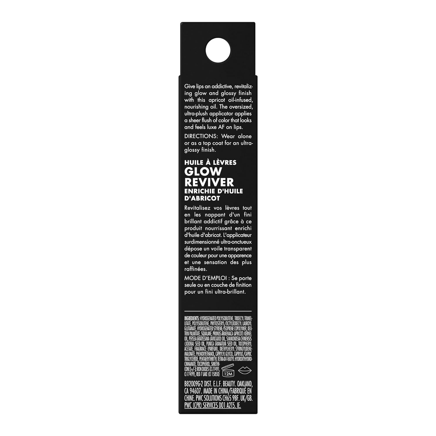 E.L.F. Glow Reviver Lip Oil - Image 10